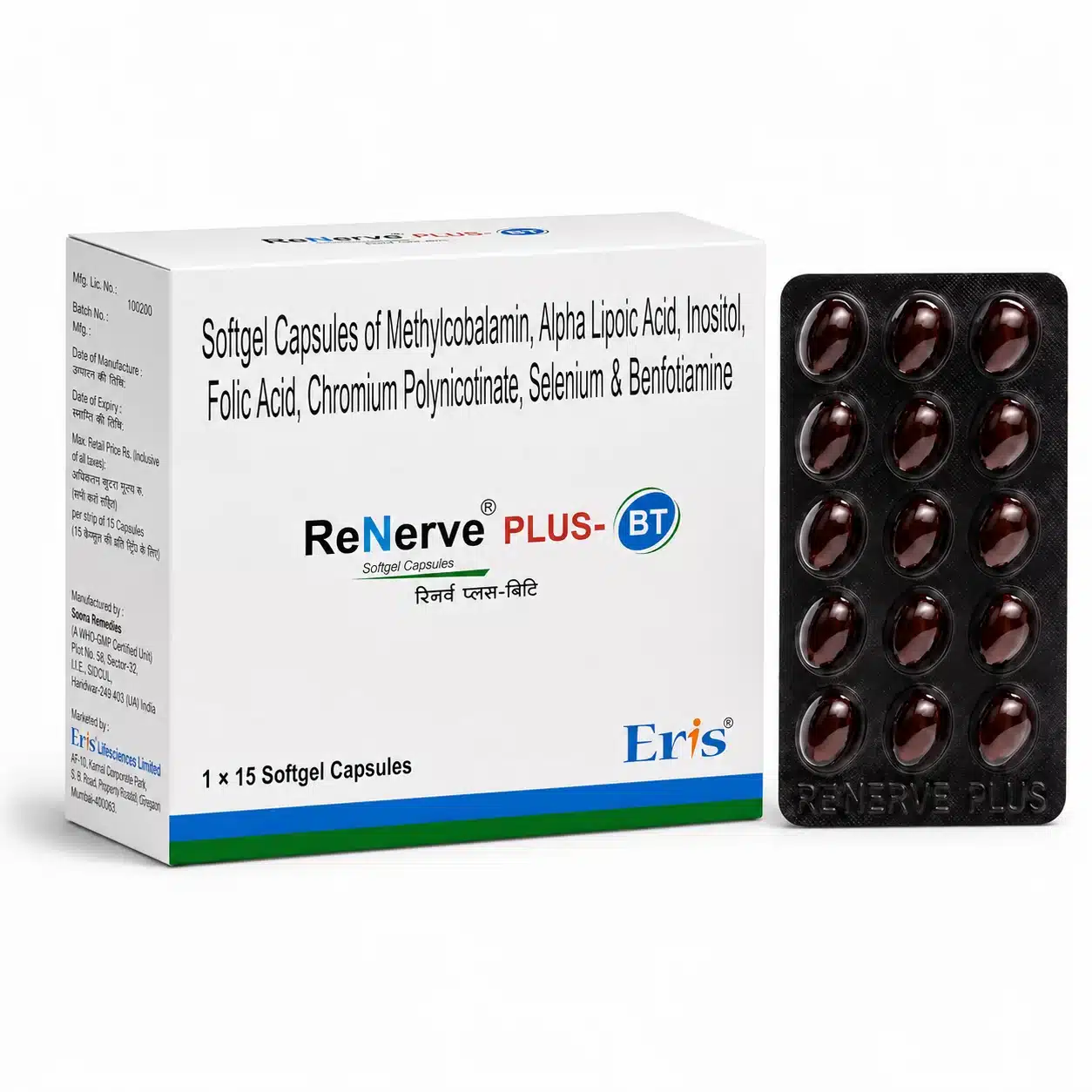 Renerve Plus Softgel Capsule 1 Renerve Plus Softgel Capsule