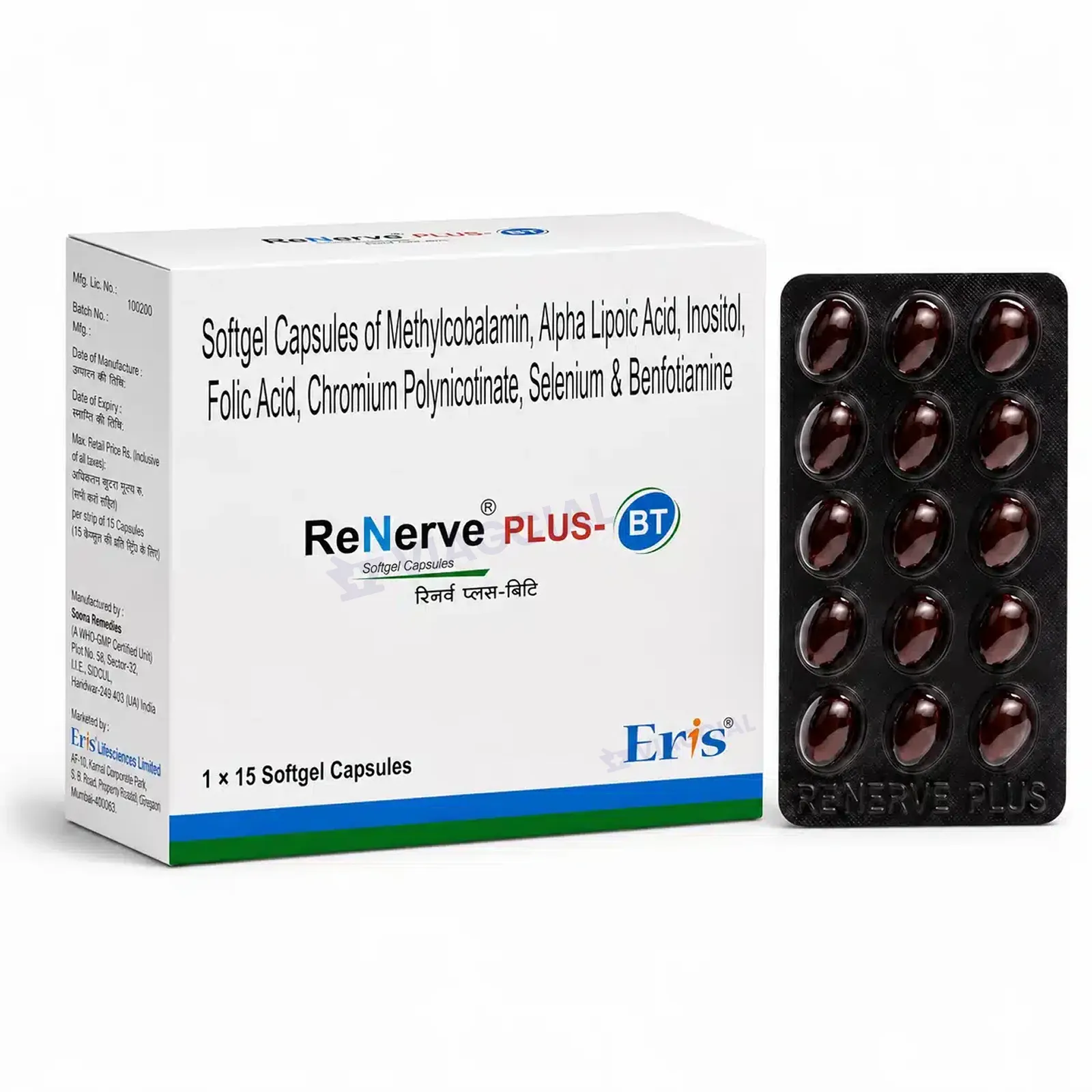 Renerve Plus Softgel Capsule 1 Renerve Plus Softgel Capsule